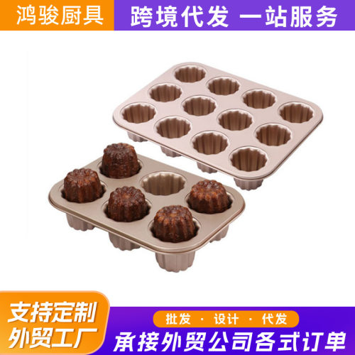 可露丽模具Canneles甜点蛋糕模具卡娜蕾单杯/4/6/9/12连可丽露