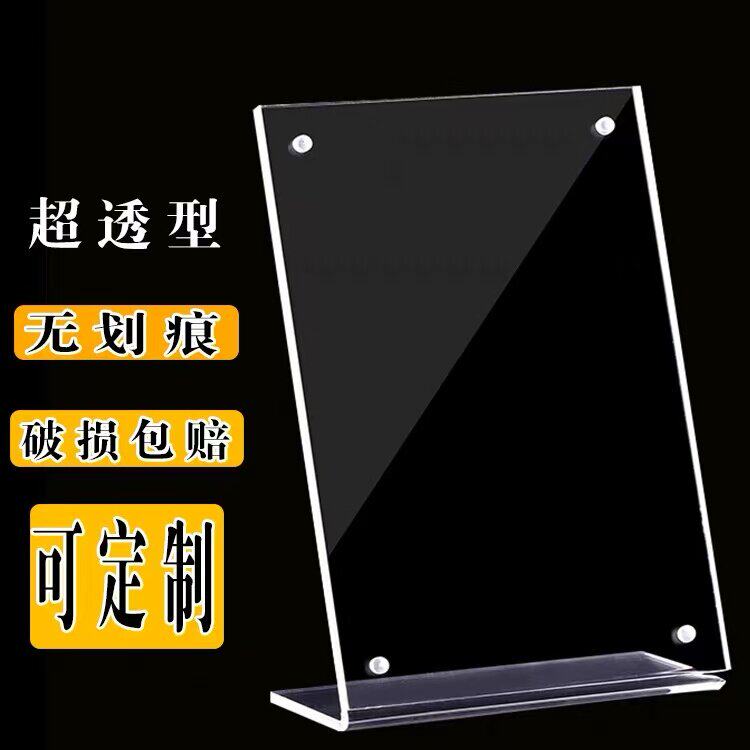 亚克力水晶磁吸相框a4纸相框摆台
