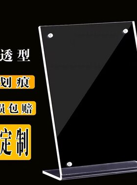 亚克力水晶磁吸相框a4纸相框摆台