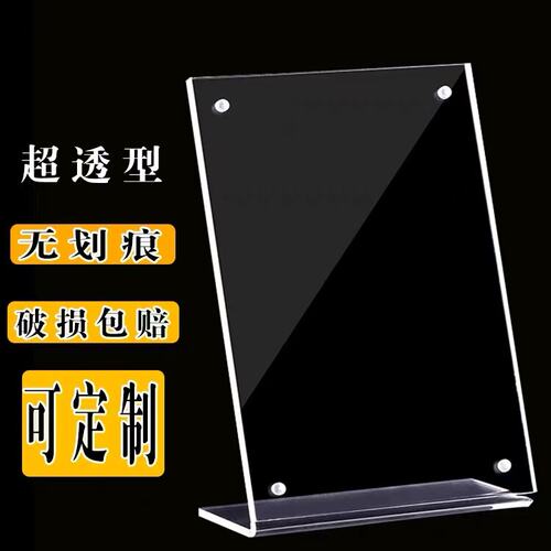 亚克力水晶磁吸相框a4纸相框摆台