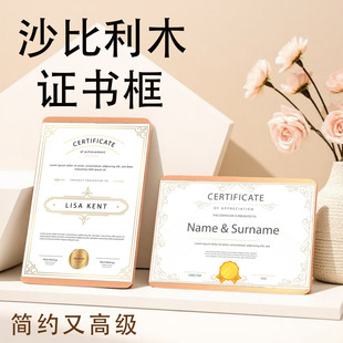 荣誉证书木质奖状展示框A4证书壳高档优秀员工专利授权书相框摆台