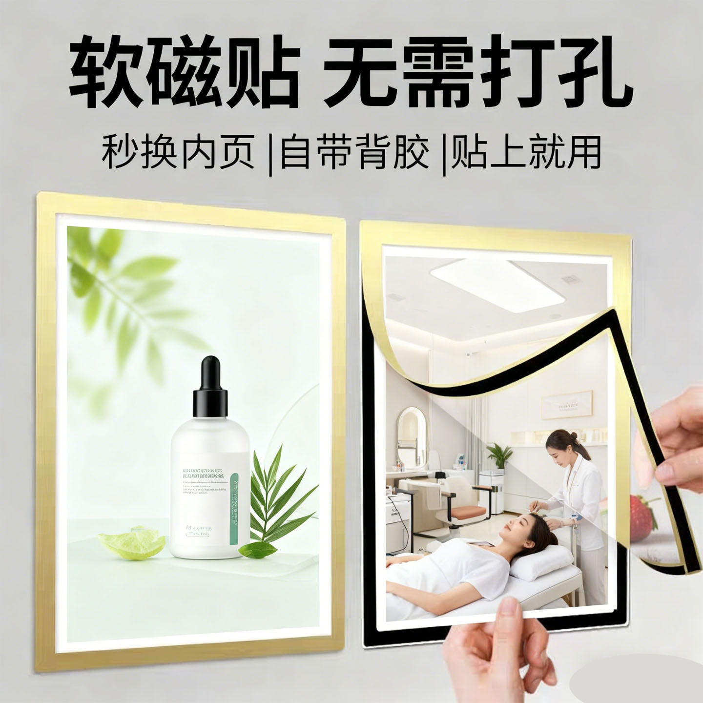 磁吸海报框磁性贴电梯超薄广告a3画框挂墙a4展示相框装裱框免打孔,家居饰品,相框/画框,淘宝优惠券,粉丝福利购,淘宝优惠卷