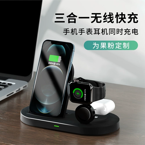 Apple, беспроводное совместимое зарядное устройство, iPhone 13, есть синхронизация с телефоном, часы, универсальные беспроводные наушники с зарядкой, «три в одном», iphone