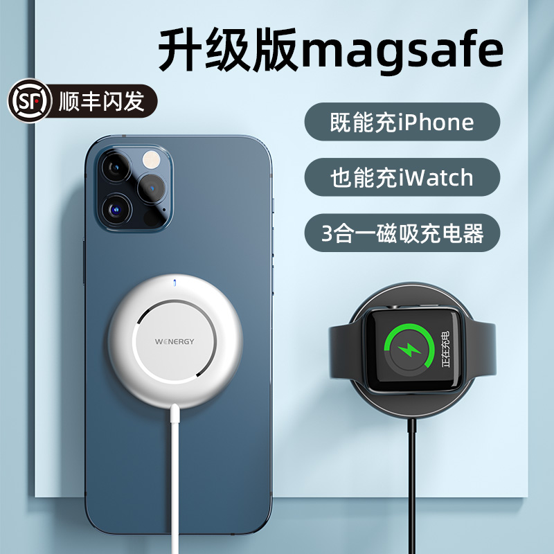 好物体验双11专享磁吸无线充