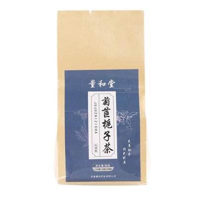 买1发3】量和堂 菊苣栀子茶120g 百合桑叶葛根袋泡茶MQ