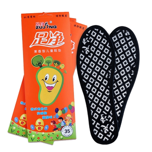 足净儿童鞋垫透气吸汗防臭除臭夏季薄款留香小孩专用大一码调节
