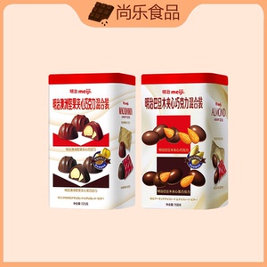 meiji明治巧克力澳洲坚果125g/巴旦木夹心158g混合铁罐装休闲零食