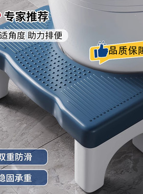 儿童凳家用马桶踩便秘凳脚踏神器卫生间小防滑塑料坐便蹲厕所凳子