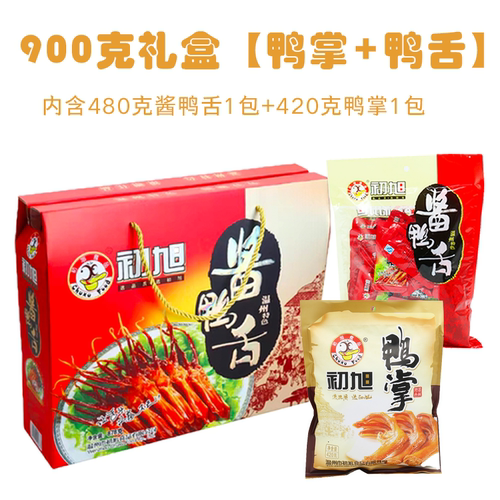 送礼初旭酱香原味温州特产鸭舌