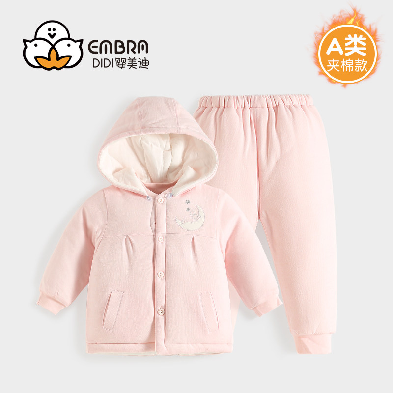 宝宝夹棉加厚连帽棉衣保暖套装冬季婴儿童幼儿女童棉服冬装家居服,童装/婴儿装/亲子装,内衣套装,淘宝优惠券,粉丝福利购,淘宝优惠卷