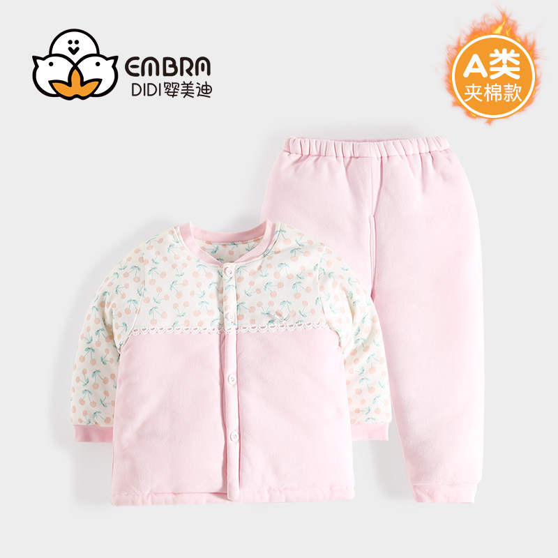 女童夹棉保暖冬装棉衣婴儿童小童宝宝内衣套装秋冬款分体棉服睡衣,童装/婴儿装/亲子装,内衣套装,淘宝优惠券,粉丝福利购,淘宝优惠卷