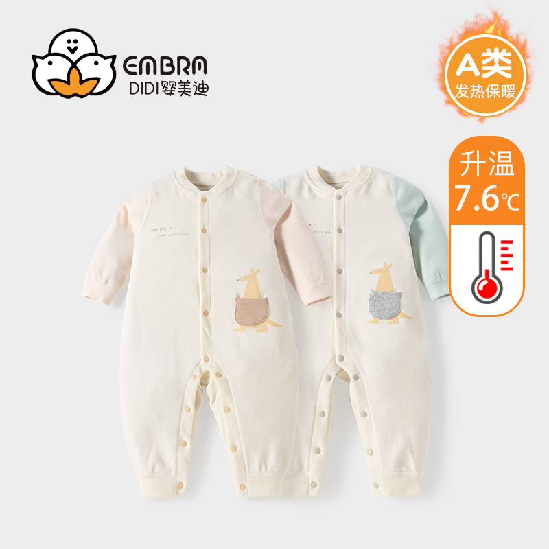 婴儿德绒连体衣秋冬打底保暖内衣