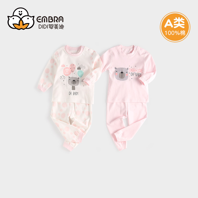 婴儿童纯棉春秋衣秋裤男童女童婴幼儿宝宝全棉内衣套装家居服睡衣,童装/婴儿装/亲子装,内衣套装,淘宝优惠券,粉丝福利购,淘宝优惠卷