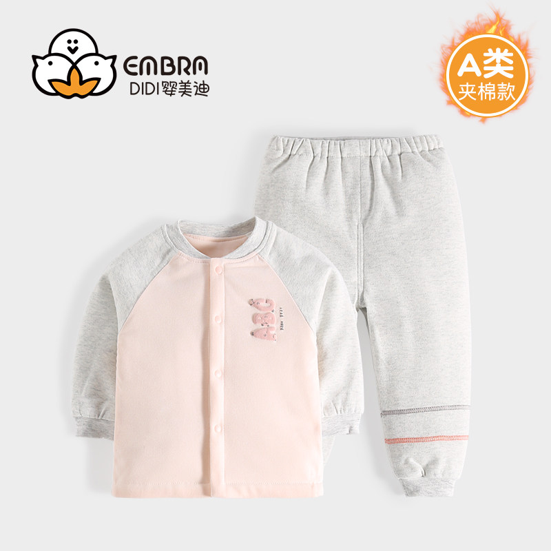 【夹棉保暖】女童薄棉衣开襟分体内衣套装冬季婴儿童宝宝冬装睡衣,童装/婴儿装/亲子装,内衣套装,淘宝优惠券,粉丝福利购,淘宝优惠卷
