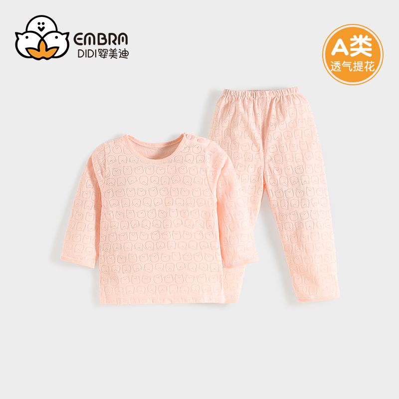 宝宝镂空冰丝睡衣夏季婴幼儿婴儿