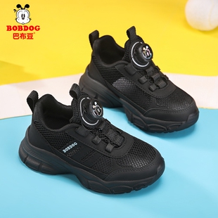 巴布豆男女童黑色运动鞋夏季透气网面旋转纽扣小黑鞋中大童跑步鞋