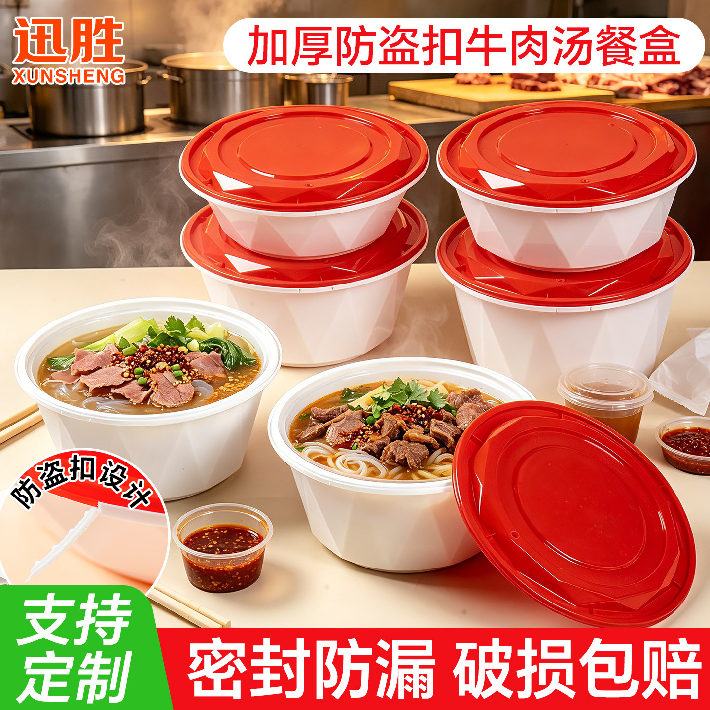 一次性餐盒高档防盗锁扣打包盒