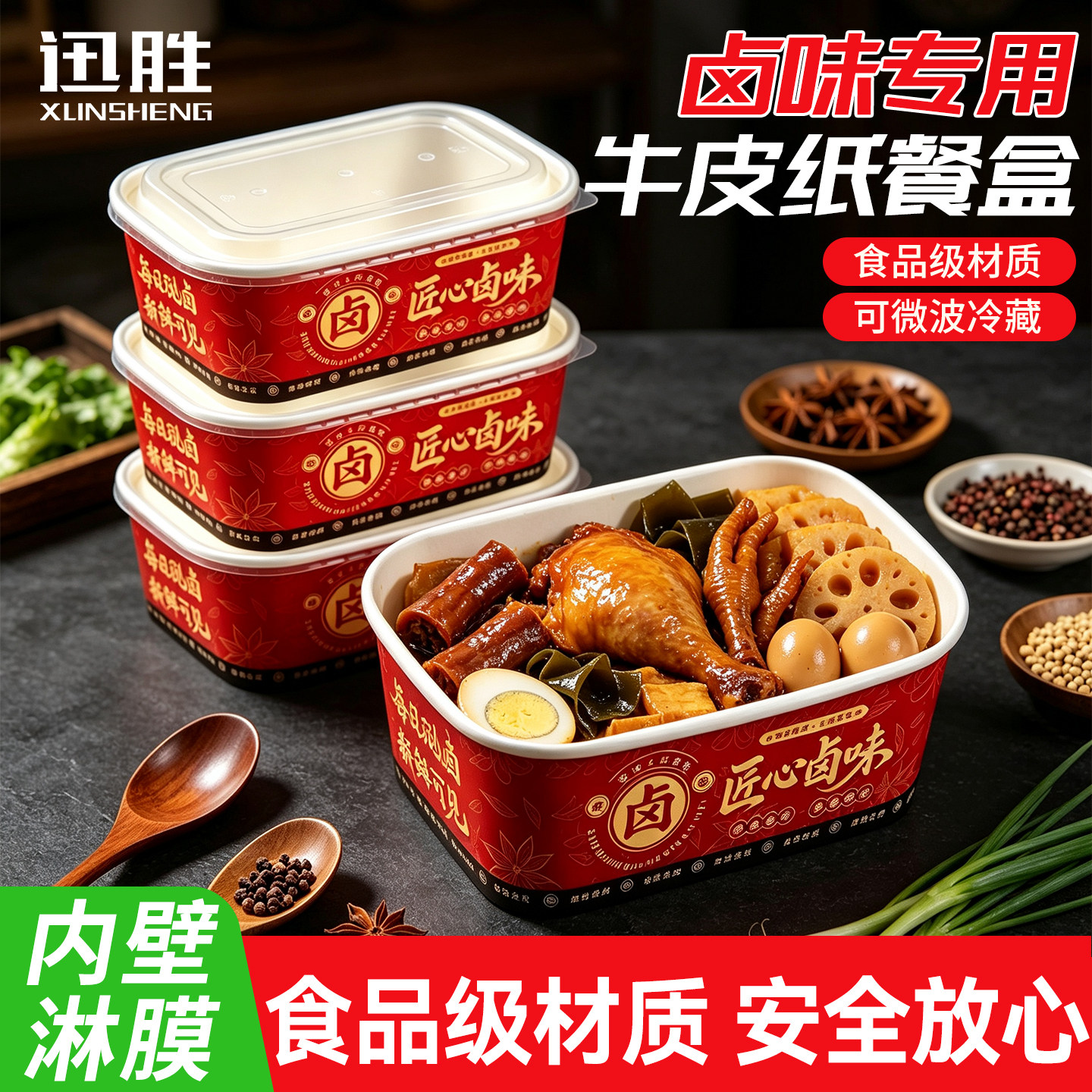 一次性餐盒牛皮纸长方形打包盒