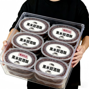 孝感黑米甜酒酿】湖北特产黑米酒酿黑糯米正宗酒酿自然发酵黑米酒