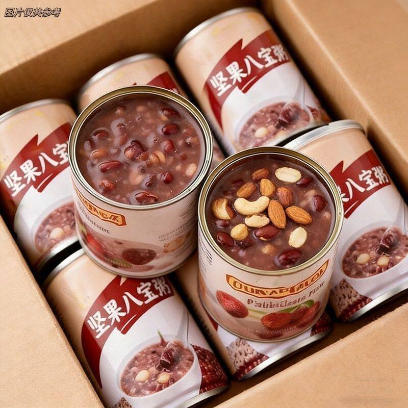 6大罐】每日坚果八宝粥320g/罐装营养早餐方便即食速食粥整箱批发