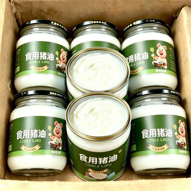 4大罐精炼纯猪油炒菜香