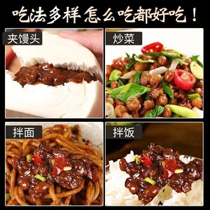 坛装西瓜酱豆传统工艺香辣