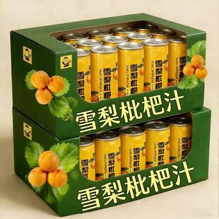 便宜】雪梨枇杷汁饮料240ml清甜爽口雪梨枇杷汁纯果汁整箱批发价