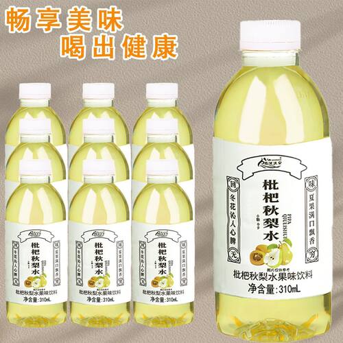 枇杷秋梨水310ml*6-24瓶装饮料