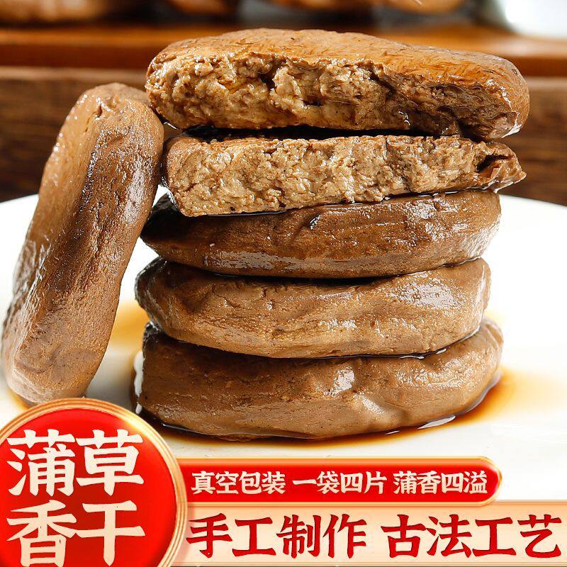 宣城蒲包干子豆制品安徽手工炒菜凉拌豆腐干香干茶干批发180g*8袋