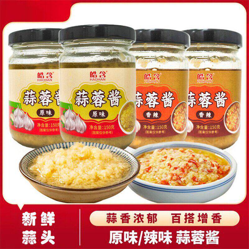 现做蒜蓉酱150克*4瓶增香下饭