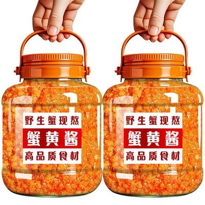 正宗蟹黄酱油浸蟹黄酱蟹膏