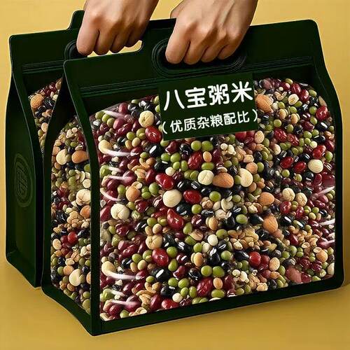 【活动中】五谷杂粮八宝粥料香甜软嫩早餐混合杂粮新鲜多色糙米粥