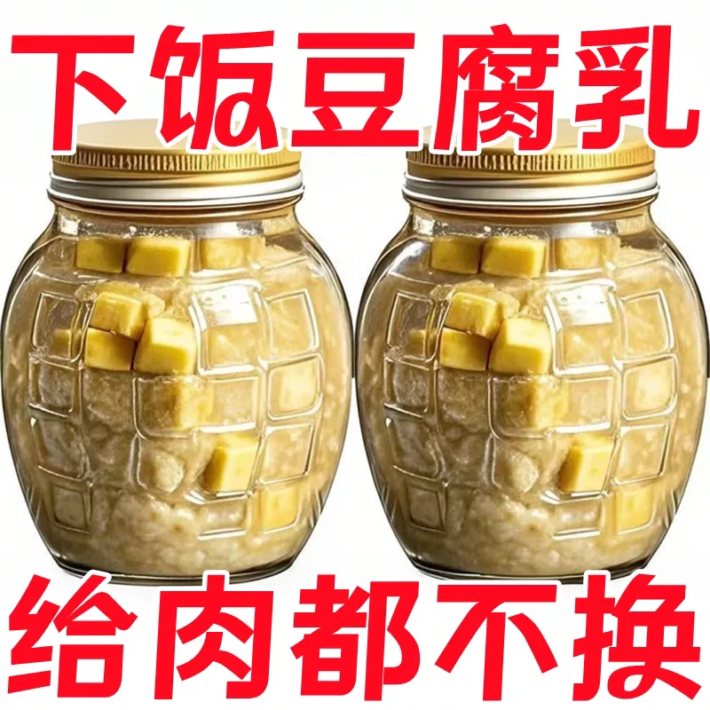 台湾风味米酱豆腐乳250g