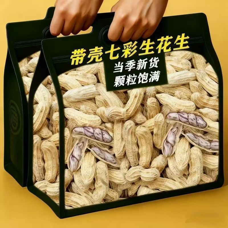 新南晒干七彩花生500g