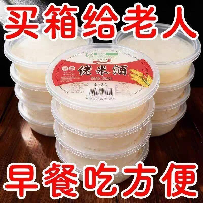 孝感佬米酒糯米醪糟400g/盒