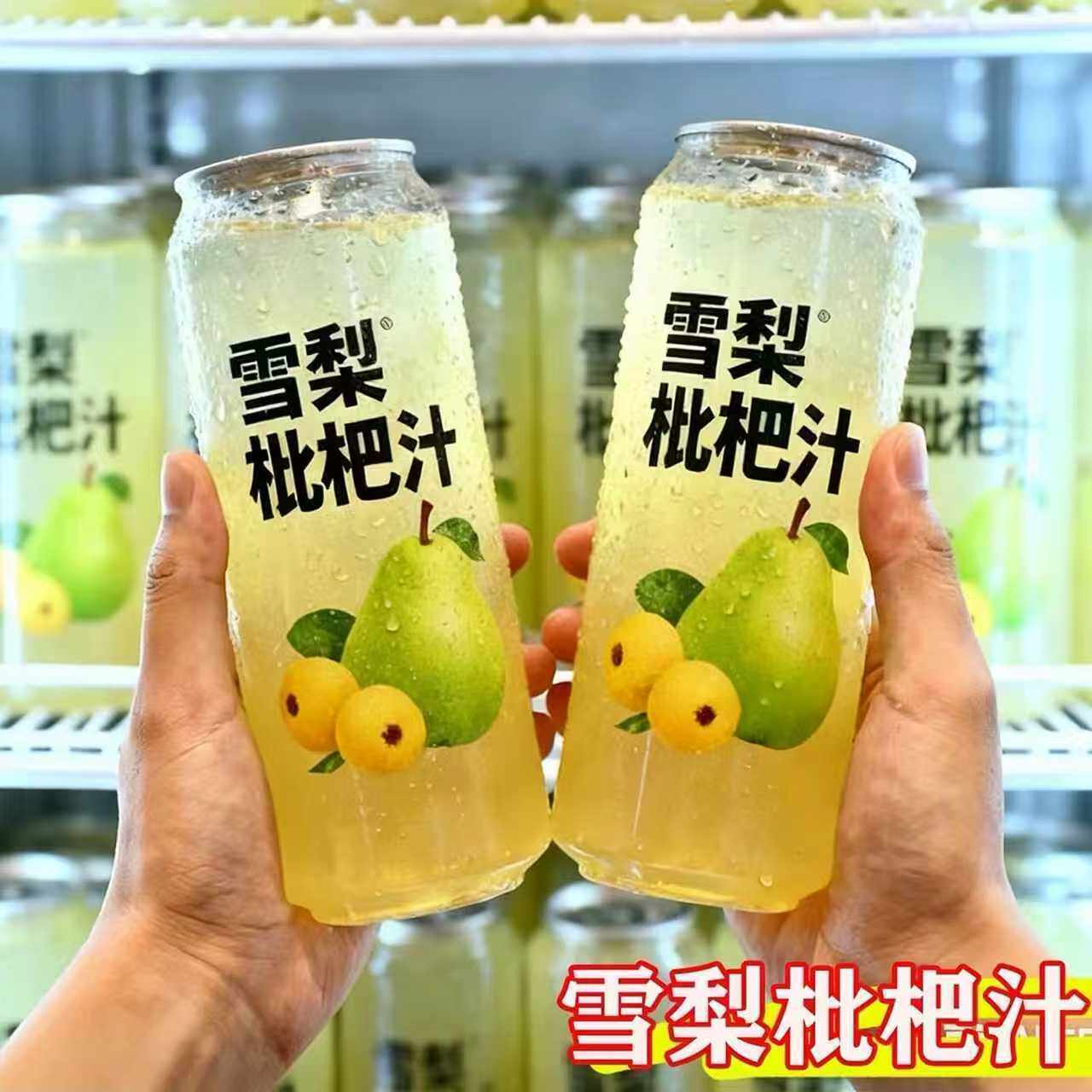 雪梨枇杷汁饮料240ml*8罐