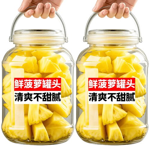 500g*4瓶新鲜菠萝罐头脆爽多汁
