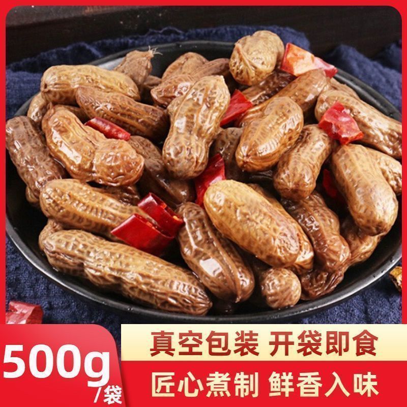 新货云南水煮七彩花生麻辣五香