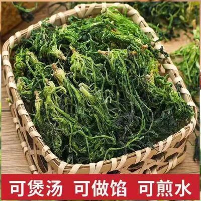 整8袋荠菜干自然晾晒肉厚50g