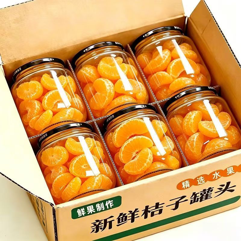 桔子罐头500g/罐装新鲜橘子