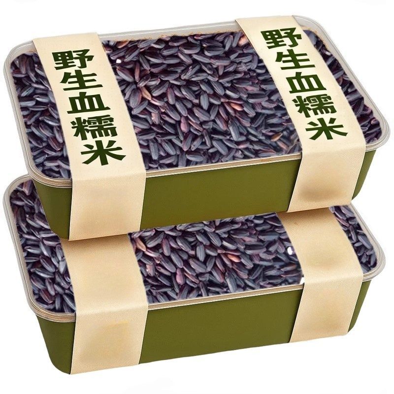 新货野生长粒血糯米新米紫糯2500g煮粥蒸饭五谷杂粮非染色血糯米