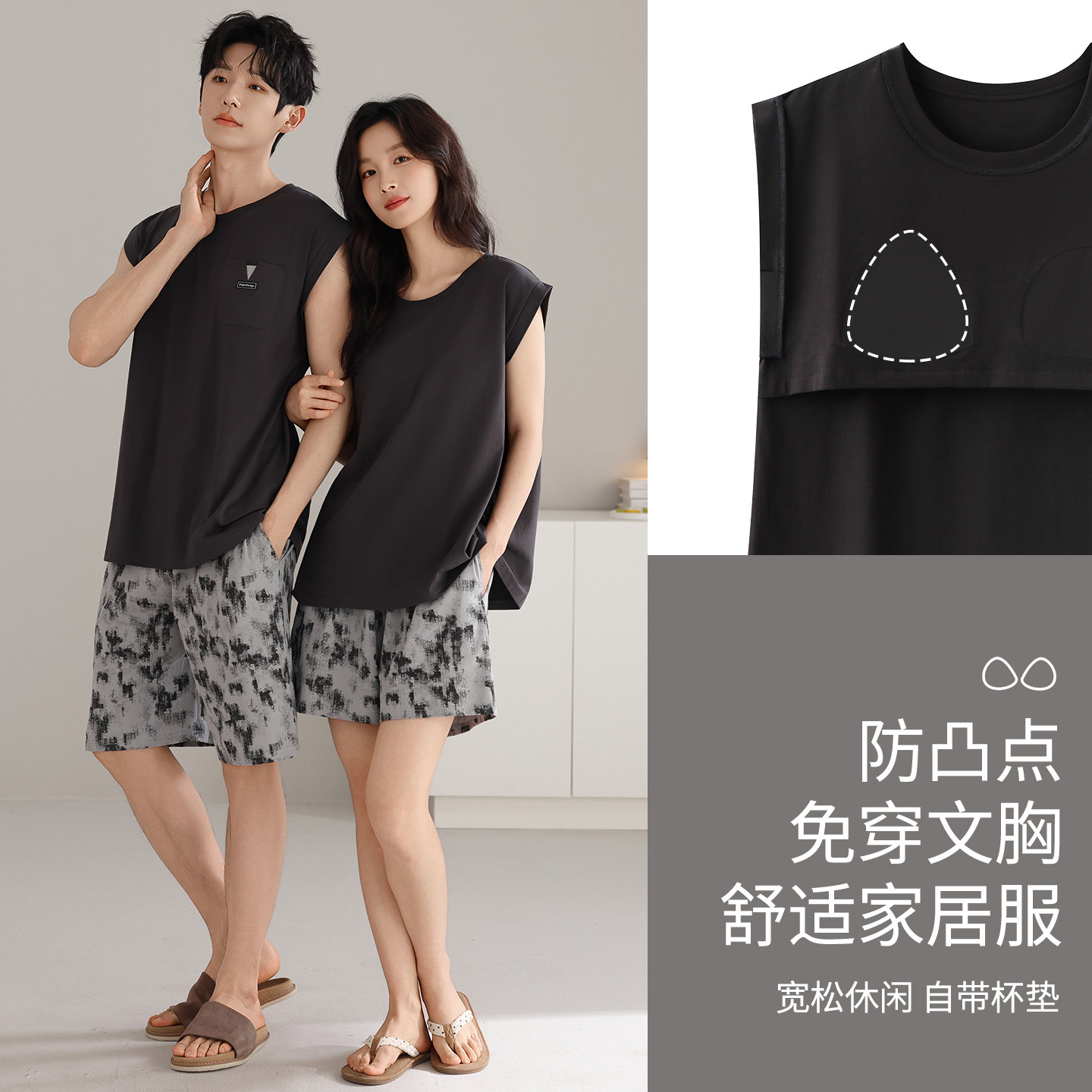 睡衣情侣装一男一女夏季莱卡棉薄款背心带胸垫凉感休闲家居服套装