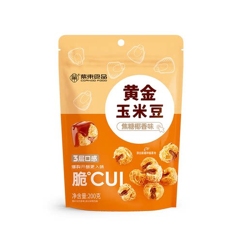 紫东焦糖椰香味黄金玉米豆爆米花