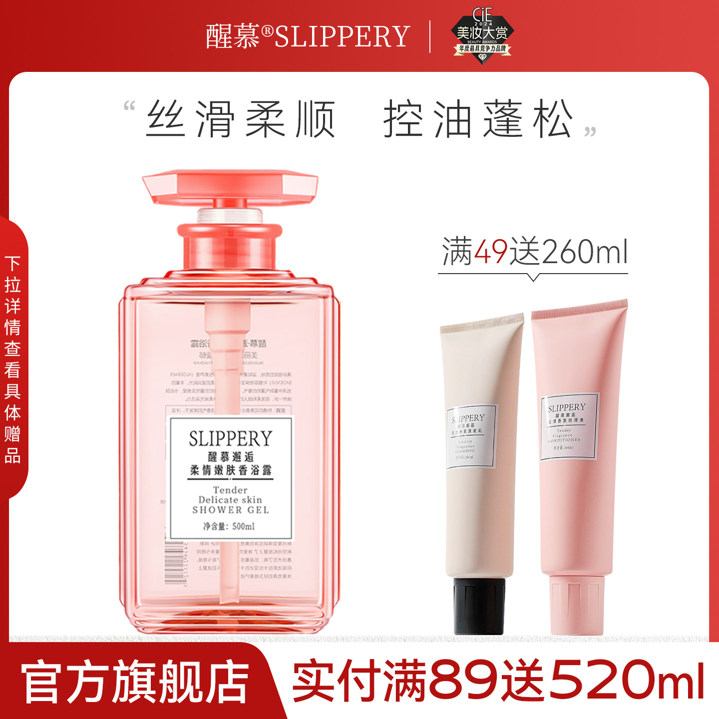醒慕邂逅沐浴露男女持久留香网红香体滋润补水润肤乳液正品旗舰店