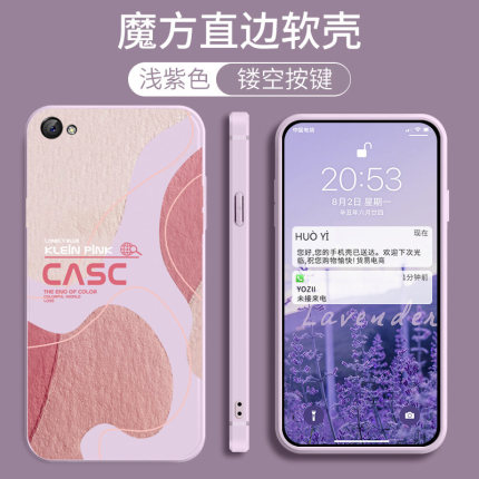 适用于viv0Y55A手机壳。vivo y55纯色软壳vivoY55直边防摔套vivo y55A卡通女款vlv055I男送膜v1voy55个性全包