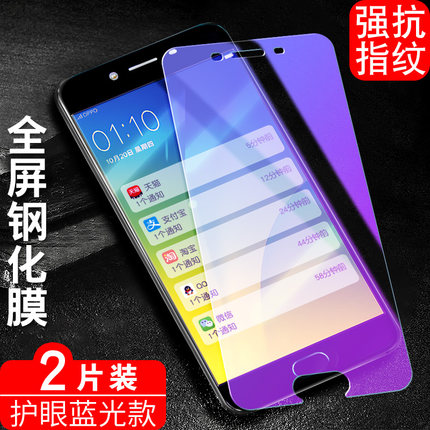 适用oppoa9s钢化膜。oppor9s手机膜r9sk全屏oppors九st刚化oppoar高清opper蓝光opporsk9莫r9skt玻璃漠op&rho