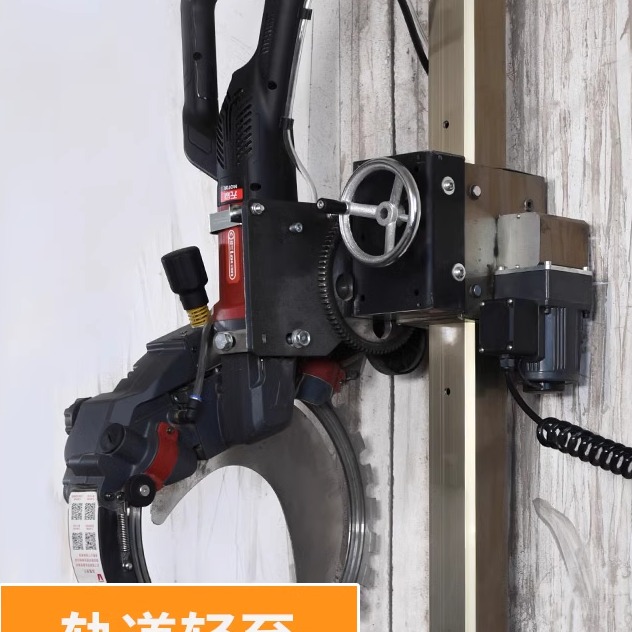 方便轻巧手摇浙江切墙机尚得力