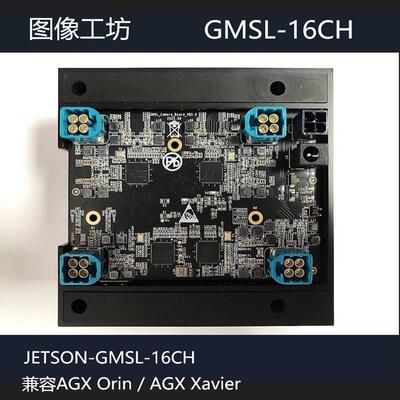 GMSL相机采集美信车载96712触发