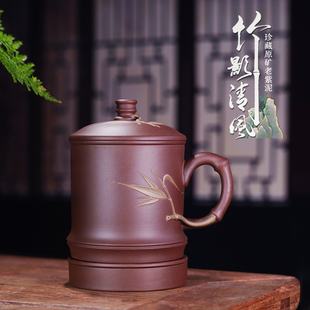 大容量带盖水杯 宜兴紫砂杯纯手工名家正宗泡茶杯子男女士礼品中式