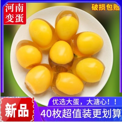 变蛋河南特产周口整箱包邮土的手工鸡蛋40枚农家手工制作溏心黄